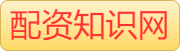 贵丰配资-线上股票配资网_线上股指配资_线上配资排名